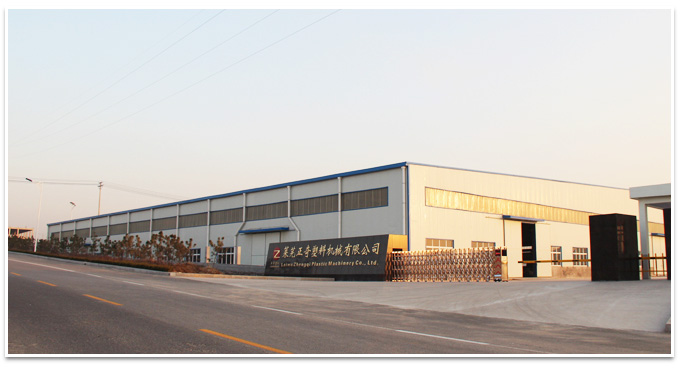 山東正奇塑料(liào)機械有限(xiàn)公司