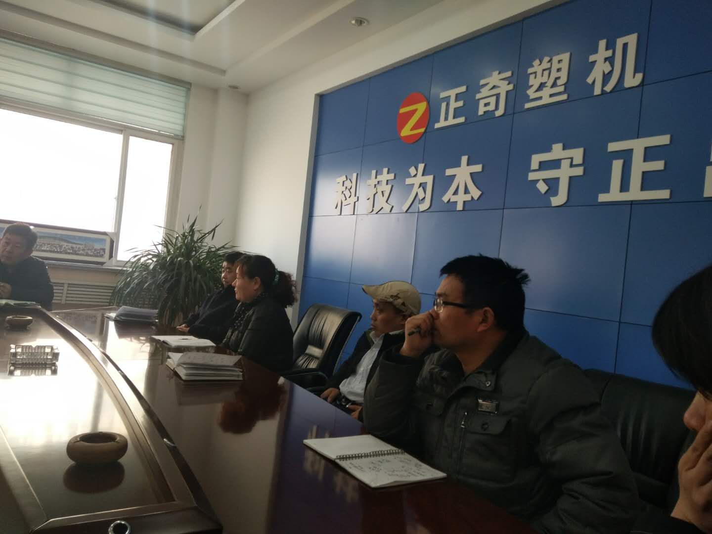 萊蕪正奇塑機年終(zhōng)總結大會順利召開