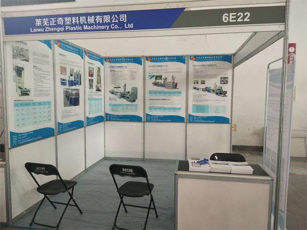歡迎大（dà）家（jiā）蒞（lì）臨正奇塑機2019寧波塑料橡膠工業展覽會，展位號是6E22