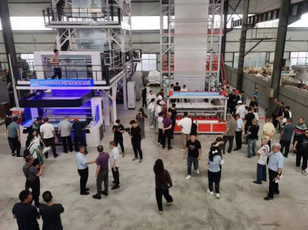  熱烈祝賀中國塑料工業協會農用（yòng）薄膜專業委員會2024年（nián）年會圓滿結束（shù）